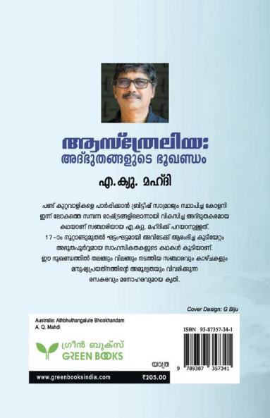 Australia Athbudhangalute Bhookhandam