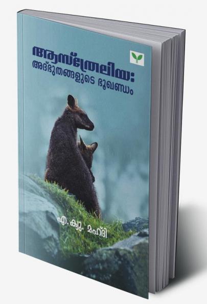 Australia Athbudhangalute Bhookhandam