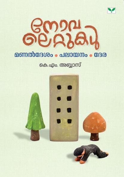 NOVALETTUKAL