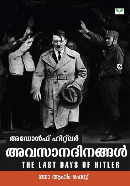 ADOLFHITLER AVASANADINANGAL