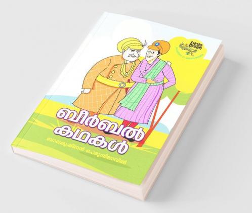 Beerbal Kathakal