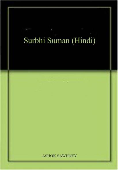 SURBHI SUMAN (HINDI)