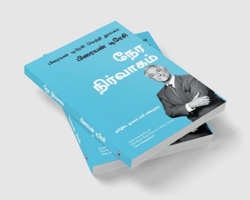 The Brian Tracy -Time Management