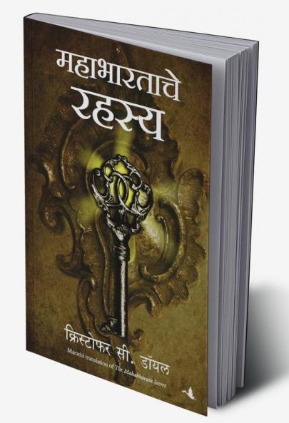 THE MAHABHARATA SECRET
