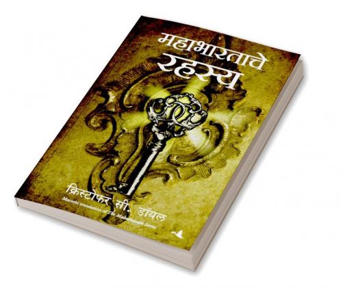 THE MAHABHARATA SECRET