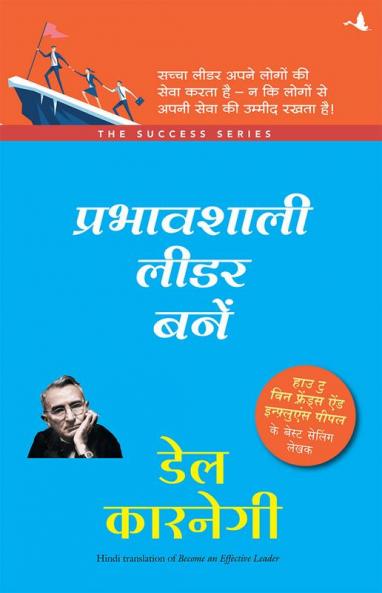 PRABHAVSHALI LEADER BANE