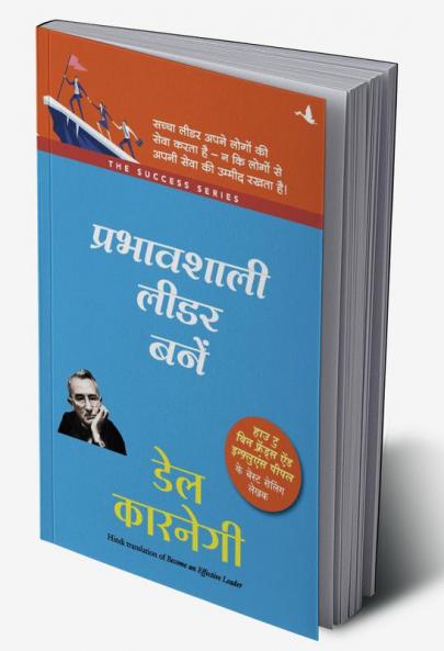 PRABHAVSHALI LEADER BANE