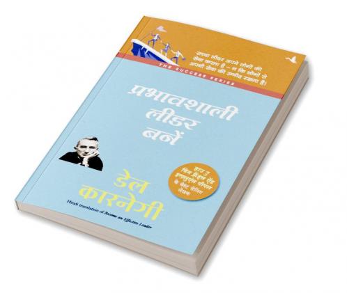 PRABHAVSHALI LEADER BANE