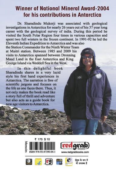 The Edge of The Earth