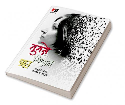 tumse kisne poocha