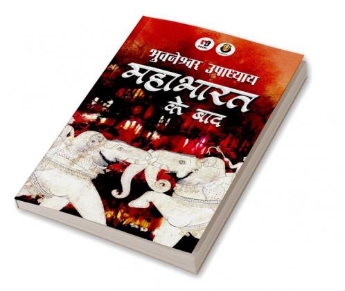 Mahabharat ke baad