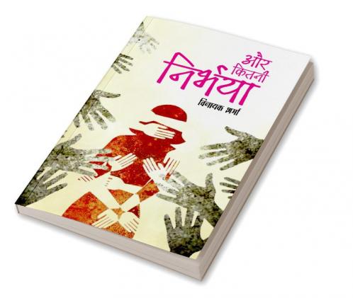 aur kitani nirbhya