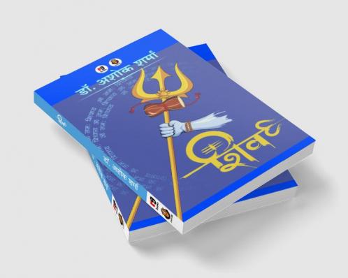 Shiv