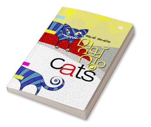 Mushroom Cats