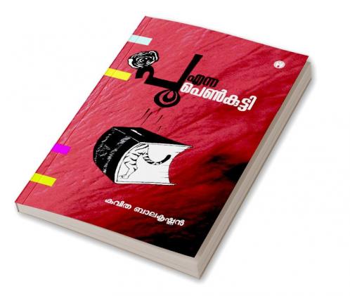 Poo Enna Penkutty