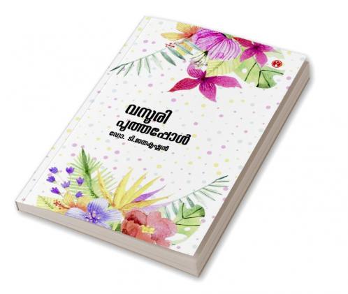 Vasoori Poothappol