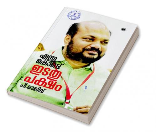 Enthukond Idathupaksham