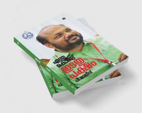 Enthukond Idathupaksham