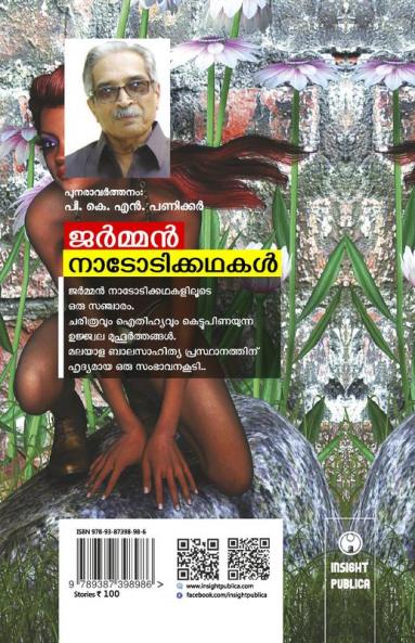 German Nadodikadhakal