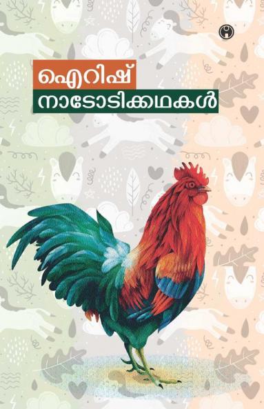 Irish Nadodikathakal