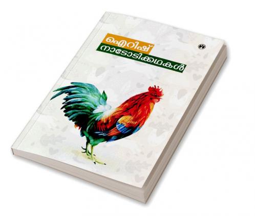 Irish Nadodikathakal