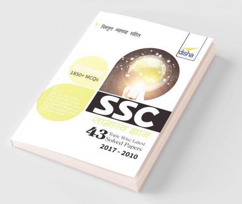 SSC Samanya Gyan Topic-wise LATEST 43 Solved Papers (2017-2010) 2nd Edition