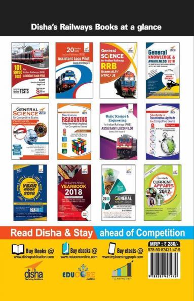 Guide to Indian Railways (RRB) Assistant Loco Pilot Exam 2018 Stage I & II - 2nd Edition