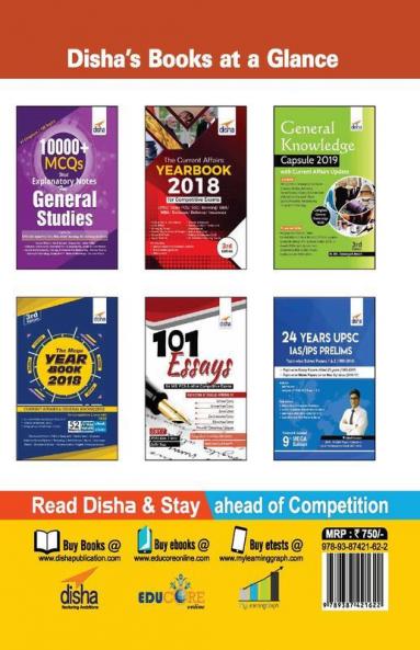 CDS 12 Years Mathematics English & General Knowledge Topic-wise Solved Papers (2007-2018) - 3rd Edition