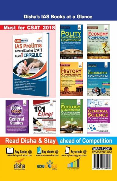 Super 10 Mock Tests for General Studies 2018 - IAS Prelim Paper 1 CSAT Exam
