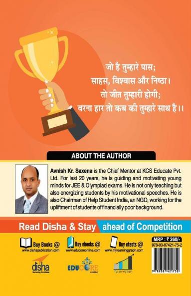 A guide to Mathematics Olympiad for RMO & INMO