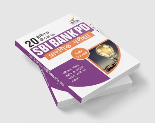 20 Practice Sets for SBI Bank PO Prarhambhik Pariksha