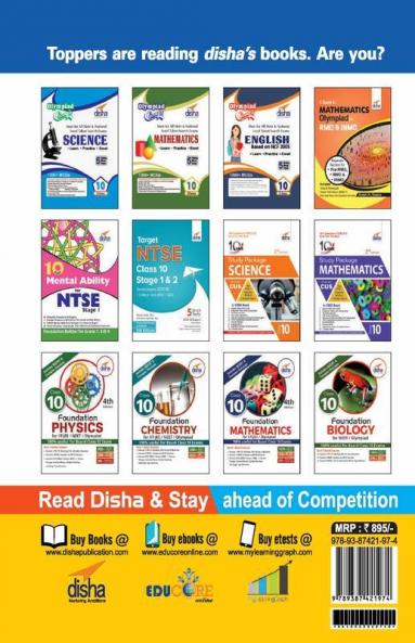 MEGA Study Guide for NTSE (SAT MAT & LCT) Class 10 Stage 1 & 2 - 10th Edition