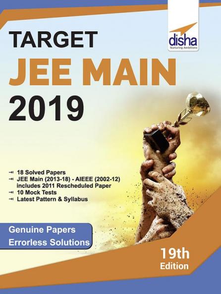 TARGET JEE Main 2019 (17 Solved Papers 2002-2018 + 10 Mock Tests) 19th Edition