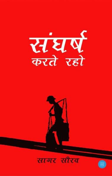 Sangharsh Kartey Raho