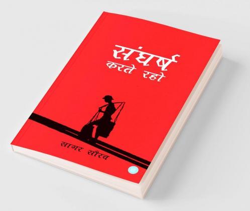 Sangharsh Kartey Raho