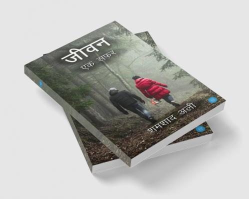 Jeevan – ek safar