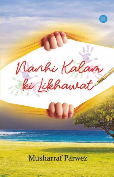 Nanhi Kalam Ki Likhawat