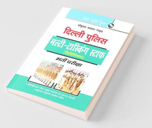 Delhi Police: Multi-Tasking Staff (Civilian) Recruitment Exam Guide