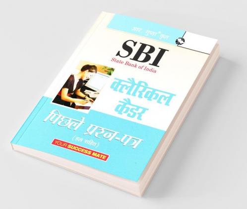 SBI: Clerical Cadre – Junior Associates (Phase-I Preliminary Exam)– Previous Years’ Papers (Solved)