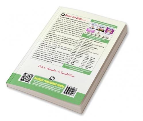 NTA-UGC-NET/JRF: URDU (Khazeen-E-Adab) (Paper-II) Exam Guide