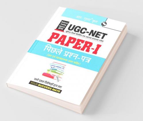 NTA-UGC-NET (Paper-I) Previous Years' Papers (Solved)