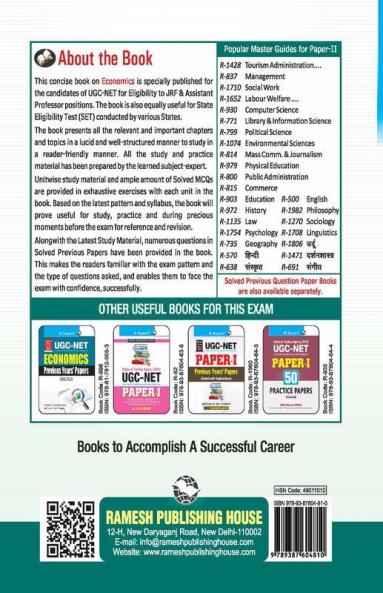 NTA-UGC-NET/JRF : Economics (Paper II) Exam Guide