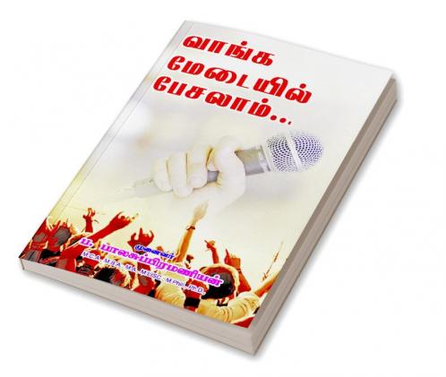 VANGA MEYDAIYIL PESALAM