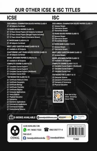 Certificate Physics: Textbook for ICSE Class 10