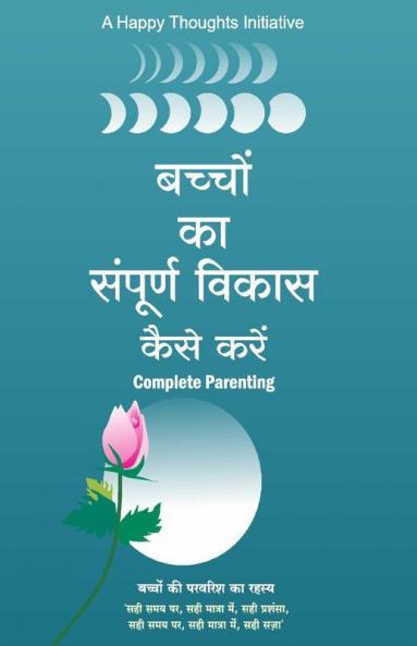 Bacchon Ka Sampurna Vikas Kaise Karen - Complete Parenting (Hindi)