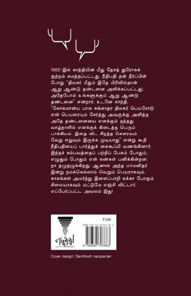 KANAVU CAppucino Konjam Chatting -2