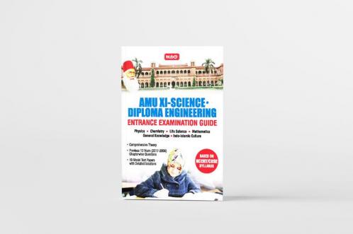 AMU- XI Science Diploma Engineerning Ent.Exm-Guide