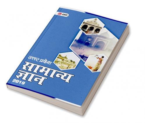 Uttar Pradesh General Knowledge 2019
