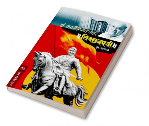 SHIVCHATRPATI EK MAGOVA