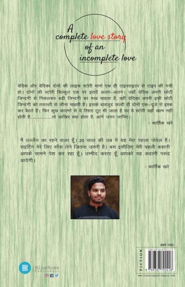 A Complete Love Story Of An Incomplete Love